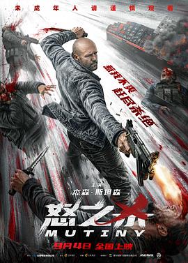 高密度热血开学