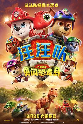 倒叙体考古现场