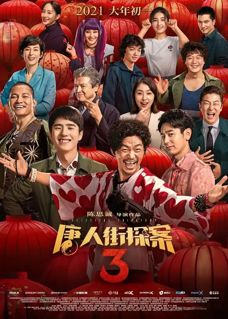 快节奏经典重映