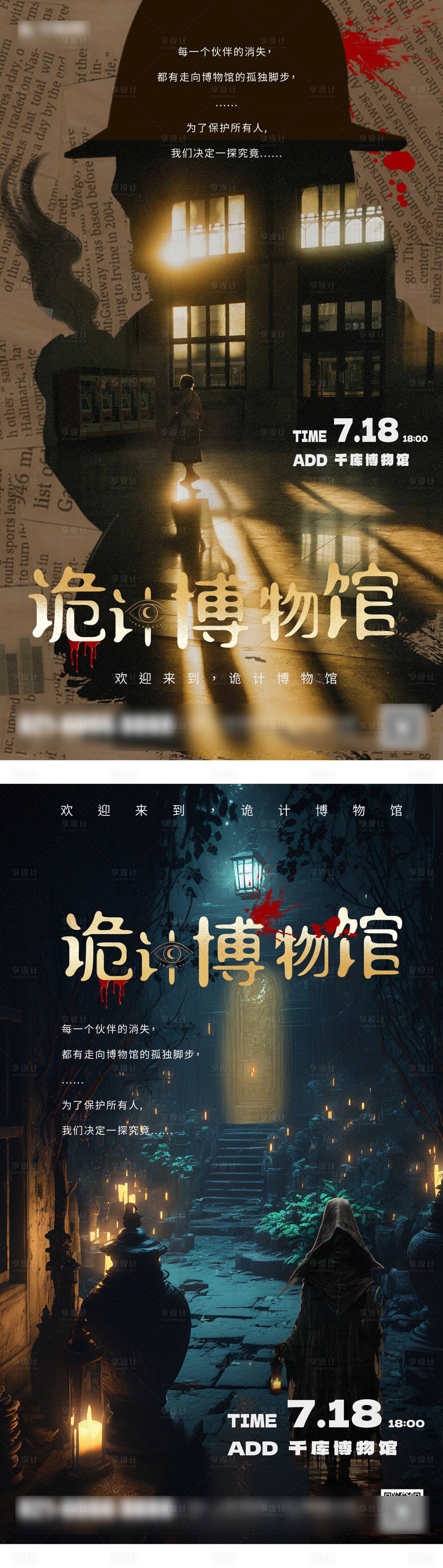 开放式午夜连映